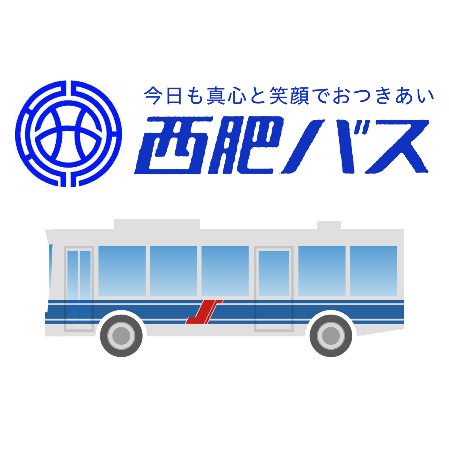 西九州道工事に伴う、路線バスの迂回運行について（R5.5.9～5.23） |西肥自動車ホームページ