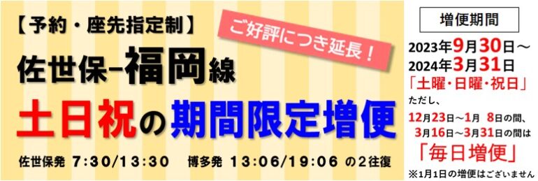ホームページ画像　修正2