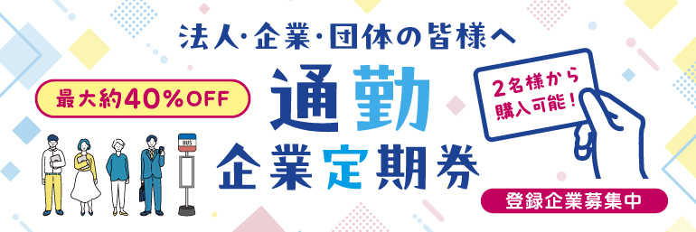 kigyoteiki_257x770