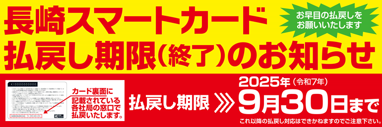 スライドバナー770×257
