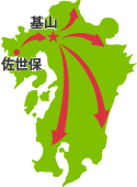 基山