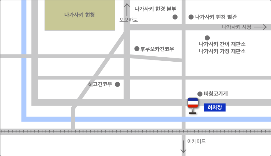 중앙교(하차전용)