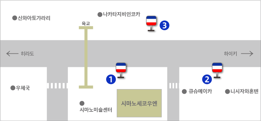 시마노세쵸