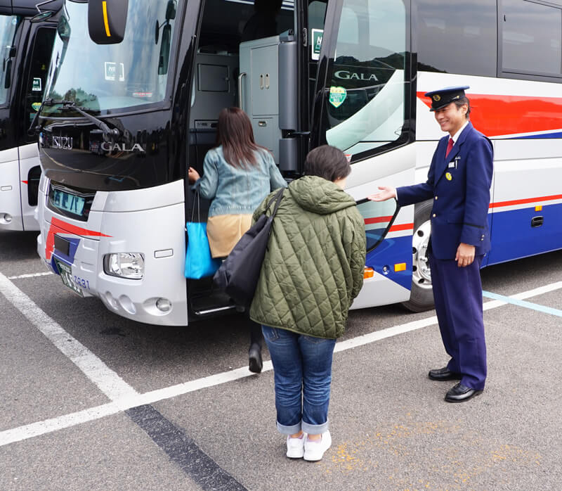 ご出発　いってらっしゃい！